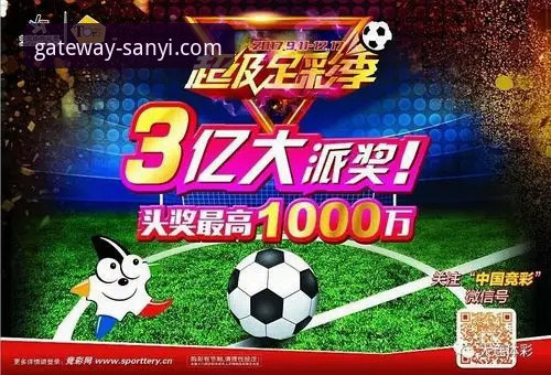 三亿体育靠谱吗？从注册到使用的全方位使用指南