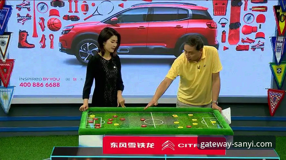 三亿体育平台观看巴西vs克罗地亚赛事复盘操作教程
