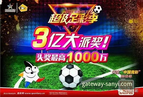 三亿体育平台官网入口对比：新手必看的背后真相